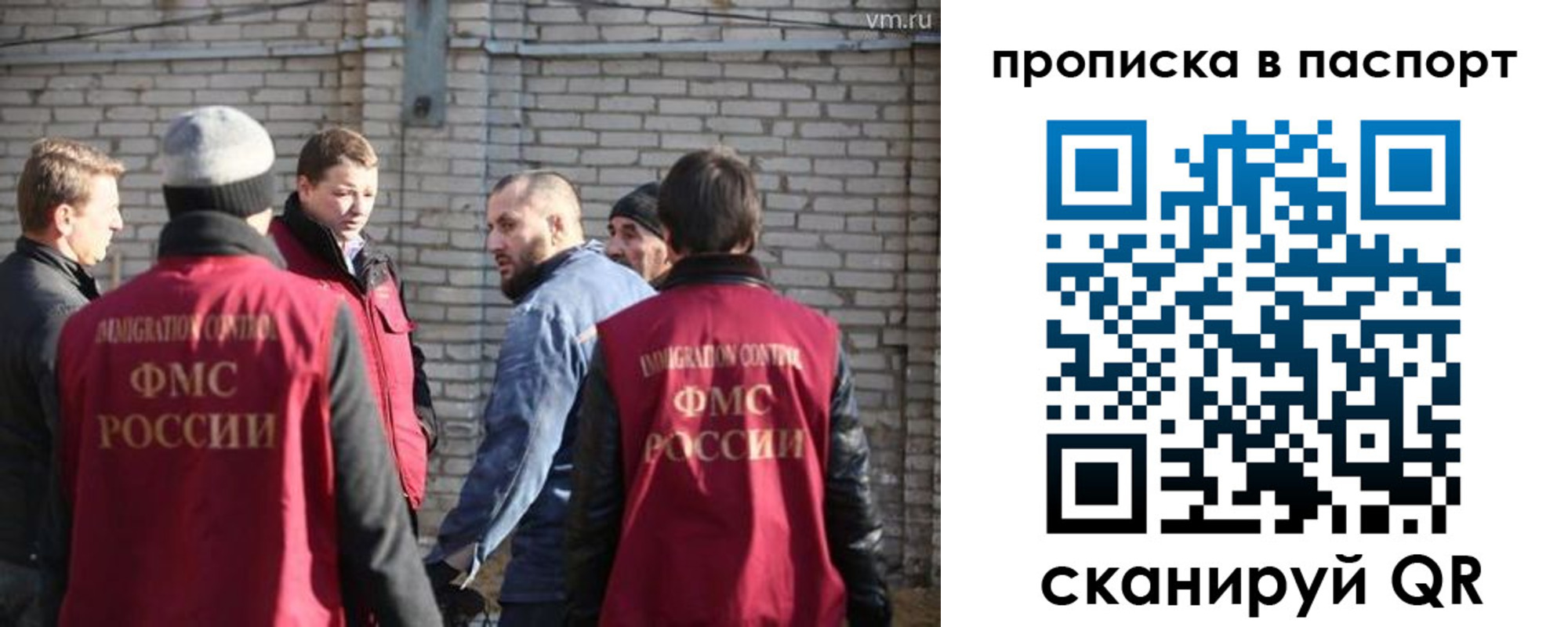 прописка для школы в Муравленко
