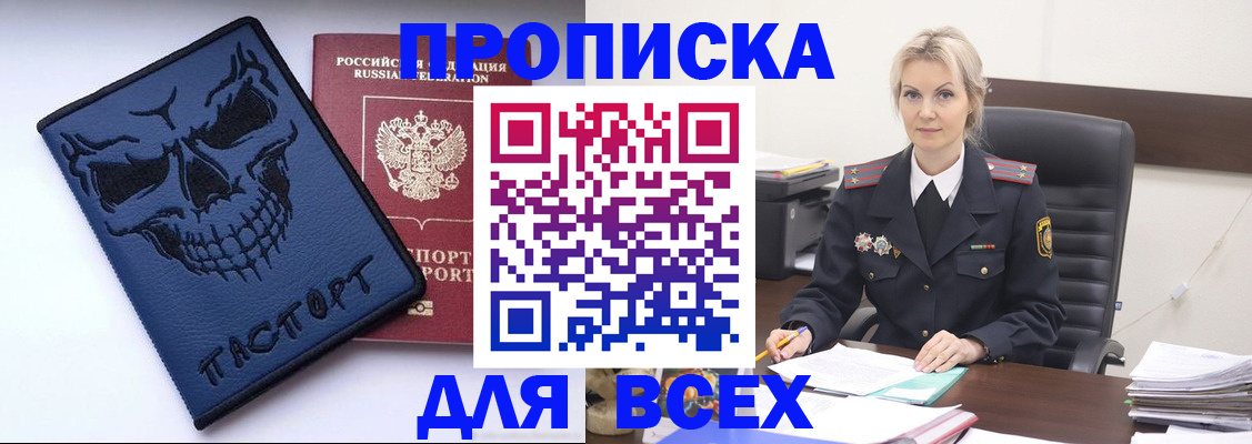 форма 3 в Муравленко