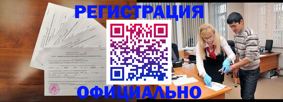 пропишу в квартире в Муравленко